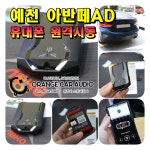 오렌지카오디오
