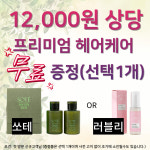 이채원헤어아트