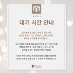 메종드엠의원