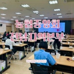 나답게 이미지코칭센터&퍼스널컬러 목포점