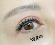 엠뷰티