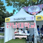 나답게 이미지코칭센터&퍼스널컬러 목포점