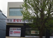 마포꽃새우활어회