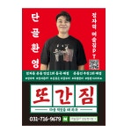 머슬짐 PT 분당정자점