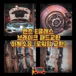 준 게라지