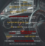 준 게라지