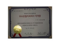 아나파치과의원