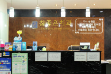 신탄진참좋은치과의원