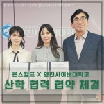 본스칼프 하남미사본점