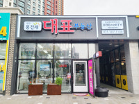 광교풍경채대표공인중개사사무소