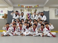 명성K태권스쿨
