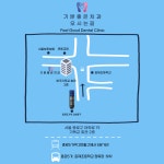 기분좋은치과의원