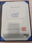 전신관리