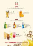 라라코스트 인천청라점