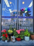 파라곤114 공인중개사사무소