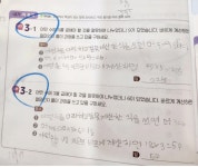 강쌤수학앤한솔플러스영어학원