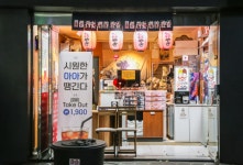 부라더 타코야끼&카페