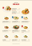 라라코스트 인천청라점