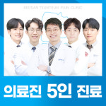 서산튼튼마취통증의학과의원
