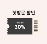리안헤어 거북섬호반프라자점