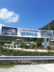 천하몽돌펜션