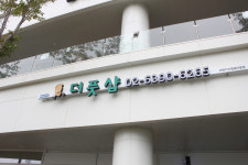 더풋샵마사지 과천지식정보타운점