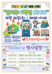 이찬우태권도아카데미