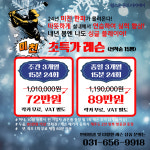 QED골프아카데미 윙스온골프