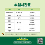 올인영어교습소