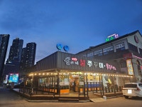 순이네불쭈꾸미&닭볶음탕