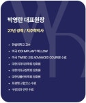 화이트듀치과의원 울산