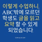 킹스우드영어학원1관