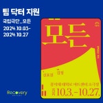 벧쎌 재활 & 필라테스