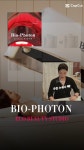 ECO 바이오포톤 테라피