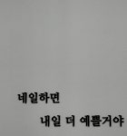 더나봄네일