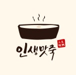 올데이쿡 인생맛죽 송도점