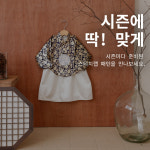 스티치랩 소잉스튜디오 광교본점