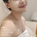 리미트성형외과의원