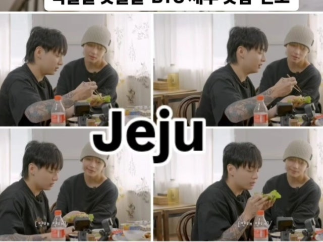 단소 제주 애월본점