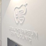 서울더바른치과의원
