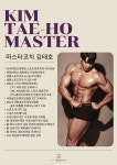 라테라스짐 헬스&PT