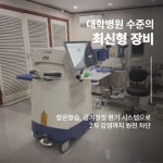 제주삼성안과의원