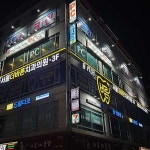 서울더바른치과의원