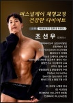 헬스 PT 브레이브힐 기구필라