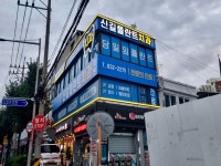 신길플란트치과의원