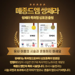 메종드엠의원