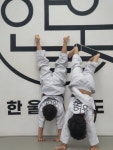 한울태권도