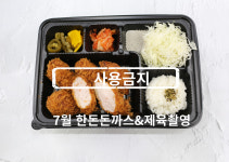 스튜디오제리