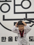 한울태권도