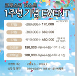 크로스핏퍼스트